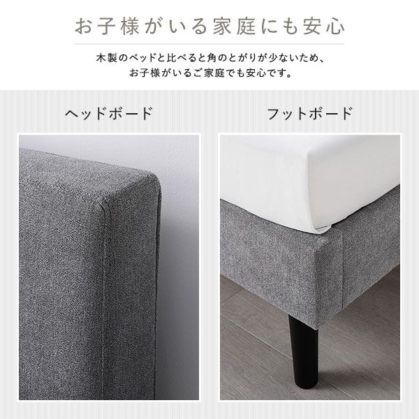 ベッド セミダブル ボンネルコイルマットレス付き ダークグレー 布張り 脚付き すのこ 海外ホテル調 すのこベッド すのこベット ファブリックベッド ファブリックベット セミダブルベッド セミダブルベット