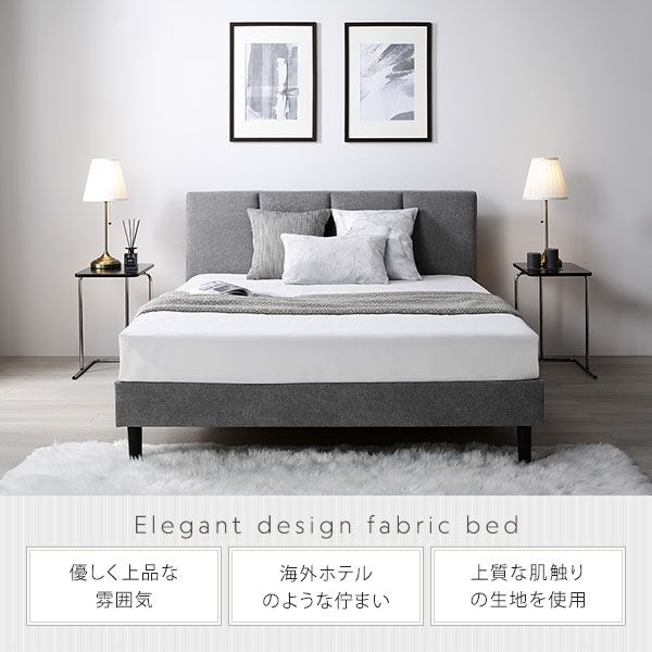 ベッド セミダブル 2層ポケットコイルマットレス付き ダークグレー 布張り 脚付き すのこ 海外ホテル調 すのこベッド すのこベット ファブリックベッド ファブリックベット セミダブルベッド セミダブルベット