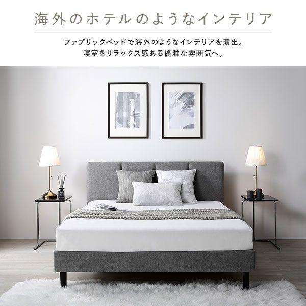 スーパSALE10倍＆4時間限定10％OFF ベッド セミダブル 国産ポケットコイルマットレス付き ダークグレー 布張り 脚付き すのこ 海外ホテル調 すのこベッド すのこベット ファブリックベッド ファブリックベット セミダブルベッド セミダブルベット