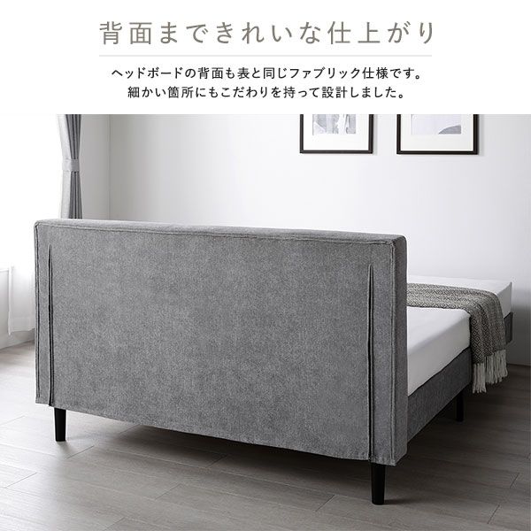 スーパSALE10倍＆4時間限定10％OFF ベッド ダブル 国産ポケットコイルマットレス付き ダークグレー 布張り 脚付き すのこ 海外ホテル調 すのこベッド すのこベット ファブリックベッド ファブリックベット ダブルベッド ダブルベット
