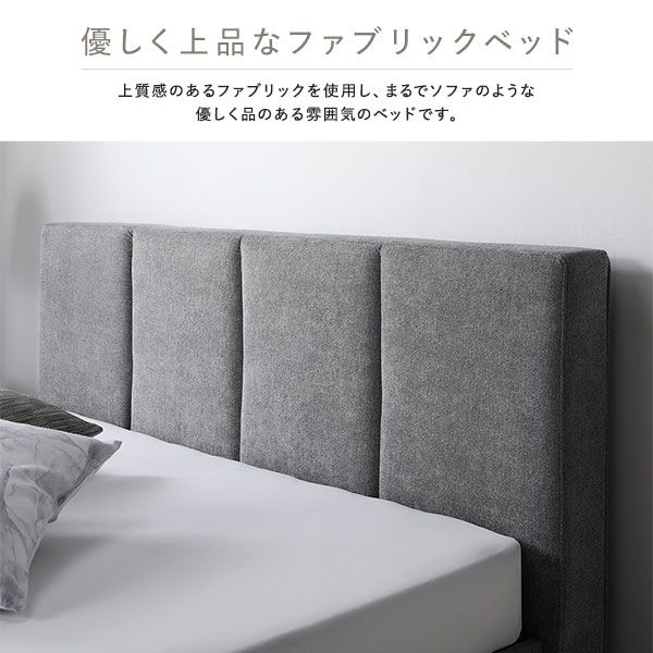 スーパSALE10倍＆4時間限定10％OFF ベッド ダブル 国産ポケットコイルマットレス付き ダークグレー 布張り 脚付き すのこ 海外ホテル調 すのこベッド すのこベット ファブリックベッド ファブリックベット ダブルベッド ダブルベット