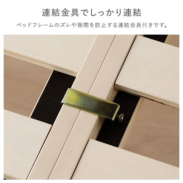 ベッド ワイドキング 260(SD+D) 国産ポケットコイルマットレス付き ホワイト 連結 2段階 高さ調整可 すのこ 棚付き 宮付き 宮棚付き 2口 コンセント付き 木製 天然木 パイン材 ベッド下収納 すのこベッド 連結ベッド ワイドキングベッド ワイドキングベット