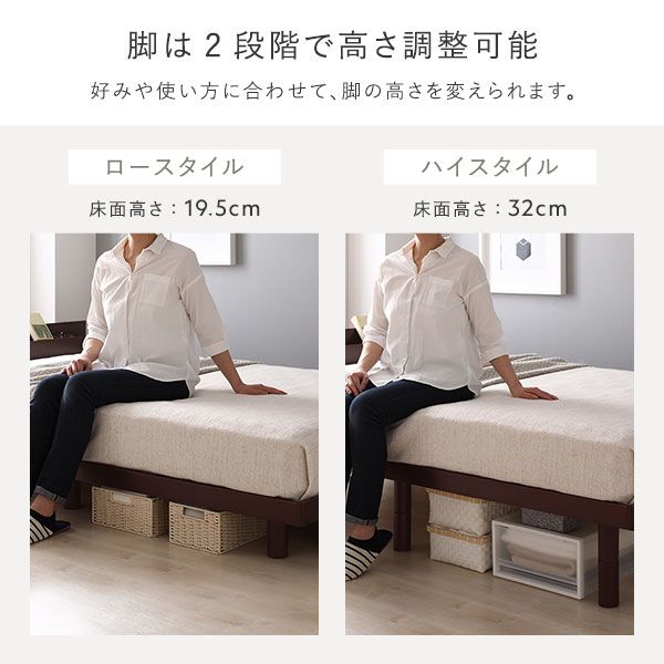 ベッド ワイドキング 280(D+D) 国産ポケットコイルマットレス付き ホワイト 連結 2段階 高さ調整可 すのこ 棚付き 宮付き 宮棚付き 2口 コンセント付き 木製 天然木 パイン材 ベッド下収納 すのこベッド 連結ベッド ワイドキングベッド ワイドキングベット