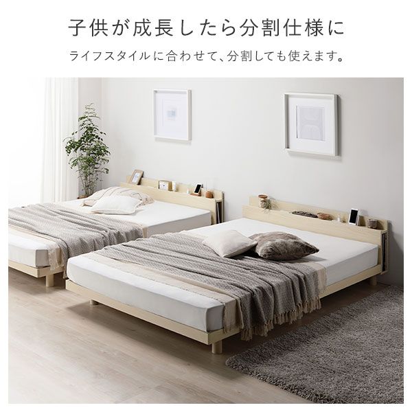 スーパSALE10倍＆4時間限定10％OFF ベッド セミダブル 国産ポケットコイルマットレス付き ナチュラル 2段階 高さ調整可 すのこ 棚付き 宮付き 宮棚付き 2口 コンセント付き 木製 天然木 パイン材 ベッド下収納 すのこベッド セミダブルベッド セミダブルベット