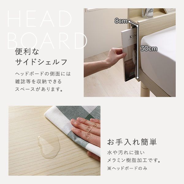 スーパSALE10倍＆4時間限定10％OFF ベッド ダブル 国産ポケットコイルマットレス付き ナチュラル 2段階 高さ調整可 すのこ 棚付き 宮付き 宮棚付き 2口 コンセント付き 木製 天然木 パイン材 ベッド下収納 すのこベッド ダブルベッド ダブルベット