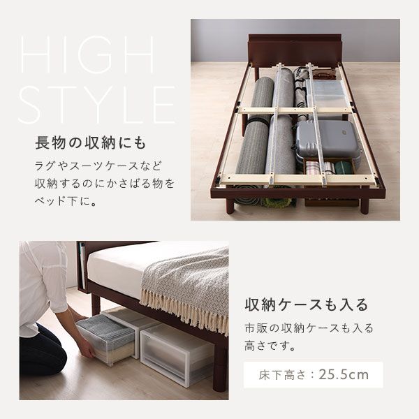 ベッド ワイドキング 260(SD+D) 国産ポケットコイルマットレス付き ナチュラル 連結 2段階 高さ調整可 すのこ 棚付き 宮付き 宮棚付き 2口 コンセント付き 木製 天然木 パイン材 ベッド下収納 すのこベッド 連結ベッド ワイドキングベッド ワイドキングベット