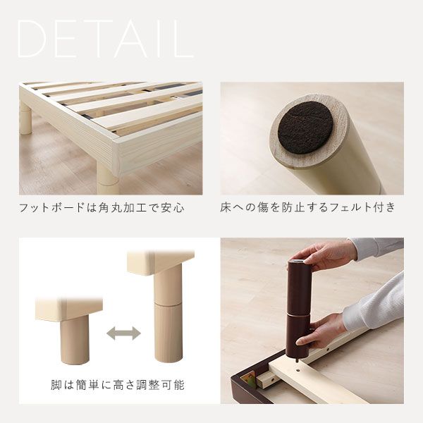 ベッド ワイドキング 280(D+D) 国産ポケットコイルマットレス付き ナチュラル 連結 2段階 高さ調整可 すのこ 棚付き 宮付き 宮棚付き 2口 コンセント付き 木製 天然木 パイン材 ベッド下収納 すのこベッド 連結ベッド ワイドキングベッド ワイドキングベット