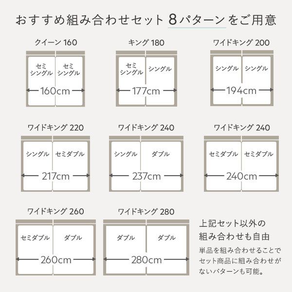ベッド ワイドキング 280(D+D) 国産ポケットコイルマットレス付き ナチュラル 連結 2段階 高さ調整可 すのこ 棚付き 宮付き 宮棚付き 2口 コンセント付き 木製 天然木 パイン材 ベッド下収納 すのこベッド 連結ベッド ワイドキングベッド ワイドキングベット