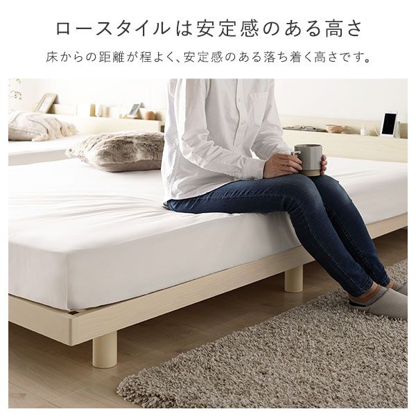 スーパSALE10倍＆4時間限定10％OFF ベッド ダブル 国産ポケットコイルマットレス付き ブラウン 2段階 高さ調整可 すのこ 棚付き 宮付き 宮棚付き 2口 コンセント付き 木製 天然木 パイン材 ベッド下収納 すのこベッド ダブルベッド ダブルベット