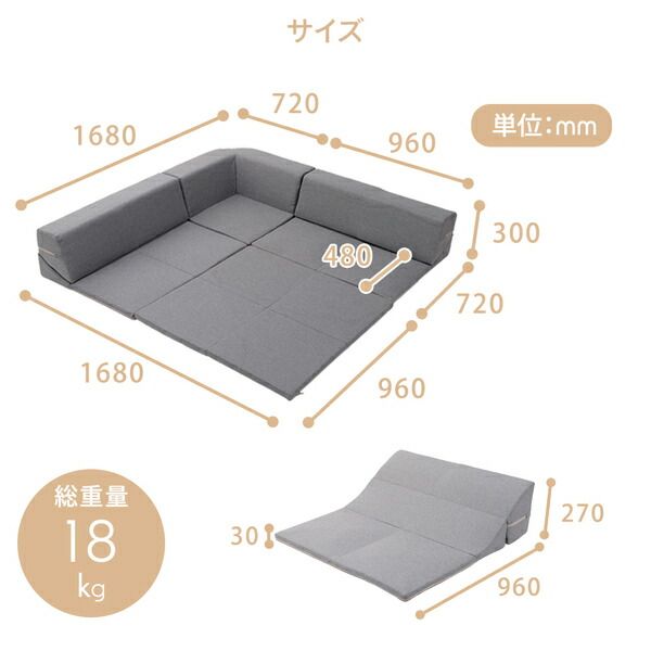 コーナーソファー ブルー マット付き 洗えるカバー ホットカーペット使用可 床暖房使用可 フロアソファー 日本製