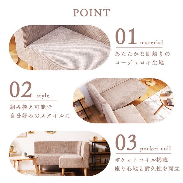 ダイニング ソファー 左肘 コーディロイ生地 イエロー 片肘付き ポケットコイル 日本製 コーナーソファー リビング家具