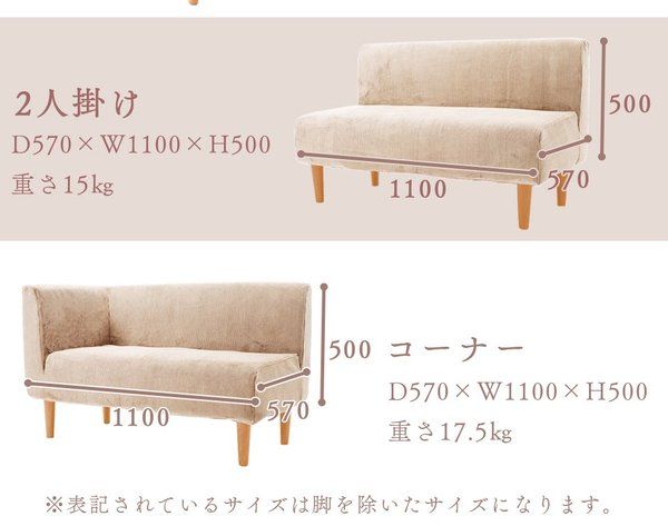 ダイニング ソファー 左肘 コーディロイ生地 イエロー 片肘付き ポケットコイル 日本製 コーナーソファー リビング家具