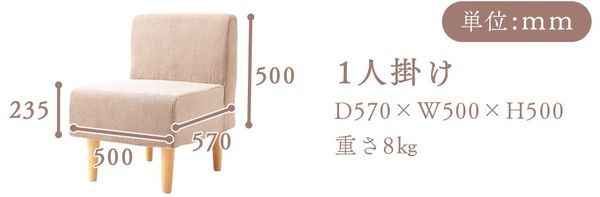 ダイニング ソファー 左肘 コーディロイ生地 イエロー 片肘付き ポケットコイル 日本製 コーナーソファー リビング家具