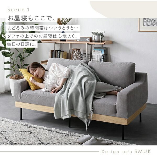 ソファ 2人掛け 単品 アイボリー 肘付き カバーリング 洗えるカバー 異素材MIX 天然木 2人掛けソファ ソファー ソファ インテリア家具 リビングソファー リビング家具 2P 組立品