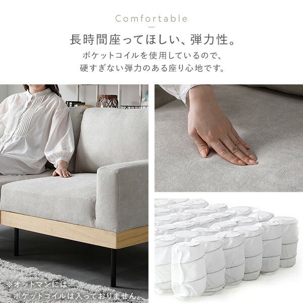 ソファ 2人掛け 単品 アイボリー 肘付き カバーリング 洗えるカバー 異素材MIX 天然木 2人掛けソファ ソファー ソファ インテリア家具 リビングソファー リビング家具 2P 組立品