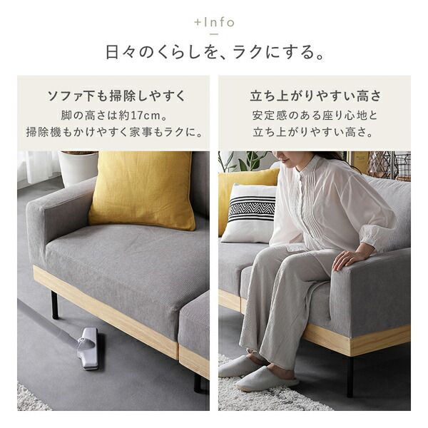 ソファ セット 〔 2人掛け オットマン付き アイボリー 〕 肘付き カバーリング 洗えるカバー 異素材MIX 天然木 2人掛けソファ ソファーセット ソファー ソファ スツール インテリア家具 リビングソファー リビング家具 2P 組立品