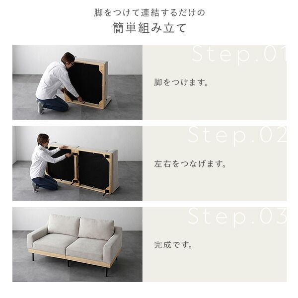 ソファ セット 〔 2人掛け オットマン付き アイボリー 〕 肘付き カバーリング 洗えるカバー 異素材MIX 天然木 2人掛けソファ ソファーセット ソファー ソファ スツール インテリア家具 リビングソファー リビング家具 2P 組立品