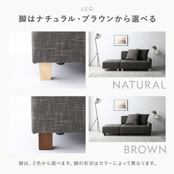 スーパSALE10倍＆4時間限定10％OFF ソファセット コンパクトカウチセット 〔 1.5人掛け オットマン アッシュグレー 脚：ブラウン 〕 コンパクト ローソファ フロアソファ ソファーセット ソファー ソファ スツール インテリア家具 リビングソファー リビング家具 組立品