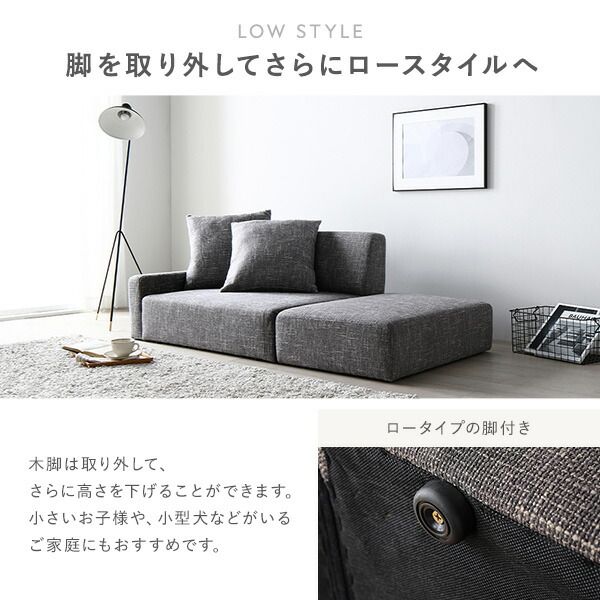 スーパSALE10倍＆4時間限定10％OFF ソファセット コンパクトカウチセット 〔 1.5人掛け オットマン アッシュグレー 脚：ブラウン 〕 コンパクト ローソファ フロアソファ ソファーセット ソファー ソファ スツール インテリア家具 リビングソファー リビング家具 組立品
