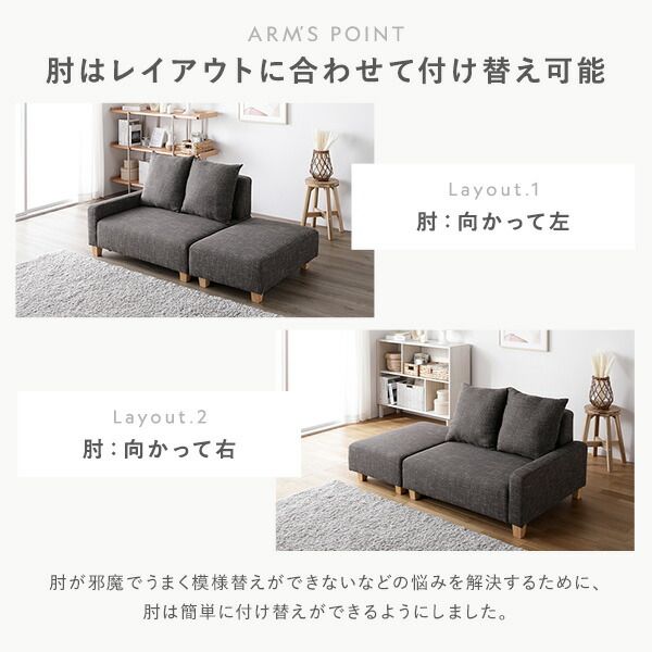 ソファセット コンパクトカウチ 〔 1.5人掛け オットマン アッシュグレー テーブルトレイ ストーン 脚：ブラウン 〕 コンパクト ローソファ フロアソファ ソファーセット ソファー ソファ スツール テーブル トレイ インテリア家具 リビング家具 組立品
