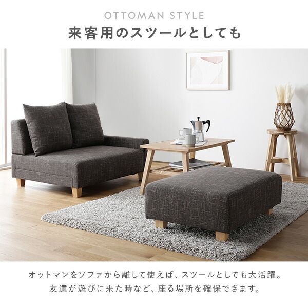 ソファセット コンパクトカウチ 〔 1.5人掛け オットマン アッシュグレー テーブルトレイ ストーン 脚：ブラウン 〕 コンパクト ローソファ フロアソファ ソファーセット ソファー ソファ スツール テーブル トレイ インテリア家具 リビング家具 組立品