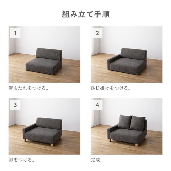 スーパSALE10倍＆4時間限定10％OFF ローソファ 1.5人掛け 単品 ココアブラウン 脚：ナチュラル 肘付き クッション ローソファ フロアソファ ソファー ソファ インテリア家具 リビングソファー リビング家具 組立品