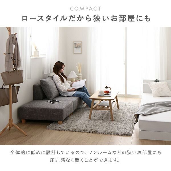 スーパSALE10倍＆4時間限定10％OFF ローソファ 1.5人掛け 単品 ココアブラウン 脚：ブラウン 肘付き クッション ローソファ フロアソファ ソファー ソファ インテリア家具 リビングソファー リビング家具 組立品