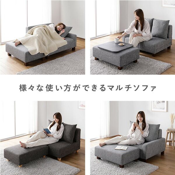 スーパSALE10倍＆4時間限定10％OFF ソファセット コンパクトカウチセット 〔 1.5人掛け オットマン ココアブラウン 脚：ブラウン 〕 コンパクト ローソファ フロアソファ ソファーセット ソファー ソファ スツール インテリア家具 リビングソファー リビング家具 組立品
