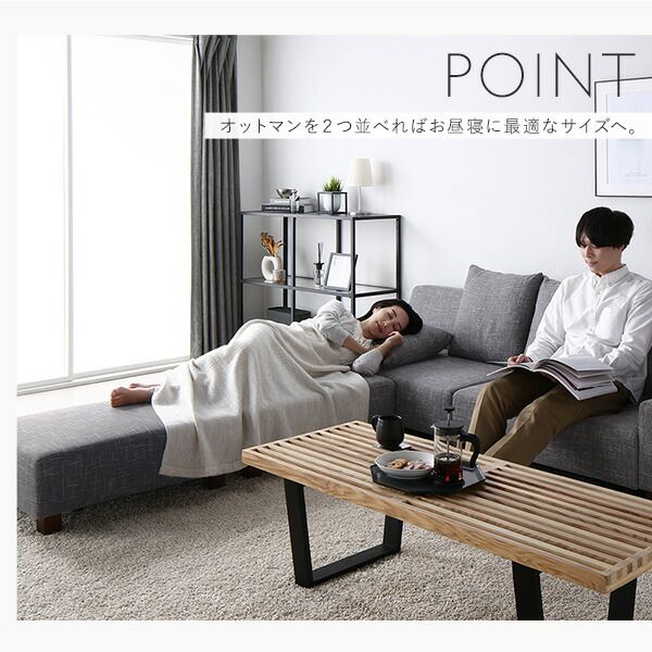 スーパSALE10倍＆4時間限定10％OFF ソファセット ビッグカウチセット 〔 3人掛けソファ アッシュグレー 脚：ナチュラル オットマン付き 〕 ローソファ フロアソファ ソファーセット ソファー ソファ スツール インテリア家具 リビングソファー リビング家具 大型 組立品