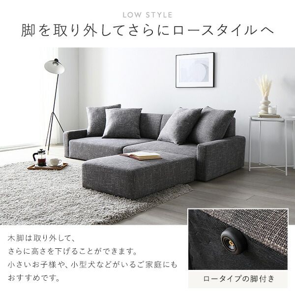 ソファセット ビッグカウチ 〔 3人掛け アッシュグレー 脚：ナチュラル オットマン付 テーブルトレイ付き ヴィンテージナチュラル 〕 ローソファ フロアソファ ソファーセット ソファー ソファ スツール テーブル トレイ インテリア家具 リビング家具 組立品