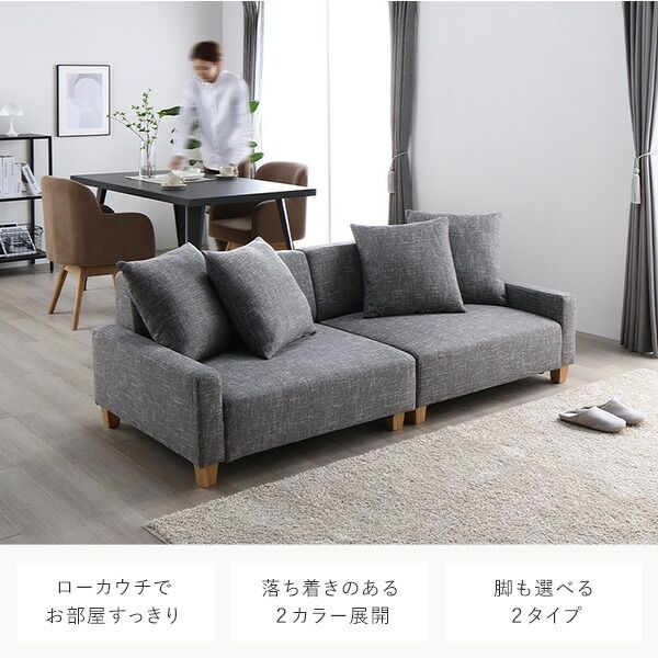 スーパSALE10倍＆4時間限定10％OFF ソファセット ビッグカウチセット 〔 3人掛けソファ ココアブラウン 脚：ブラウン オットマン付き 〕 ローソファ フロアソファ ソファーセット ソファー ソファ スツール インテリア家具 リビングソファー リビング家具 大型 組立品