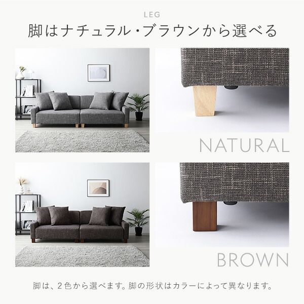 ソファセット ビッグカウチ 〔 3人掛け ココアブラウン 脚：ナチュラル オットマン付 テーブルトレイ付き ヴィンテージナチュラル 〕 ローソファ フロアソファ ソファーセット ソファー ソファ スツール テーブル トレイ インテリア家具 リビング家具 組立品