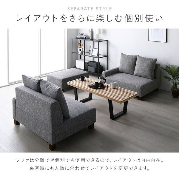 ソファセット ビッグカウチ 〔 3人掛け ココアブラウン 脚：ブラウン オットマン付 テーブルトレイ付き ブラウン 〕 ローソファ フロアソファ ソファーセット ソファー ソファ スツール テーブル トレイ インテリア家具 リビング家具 組立品