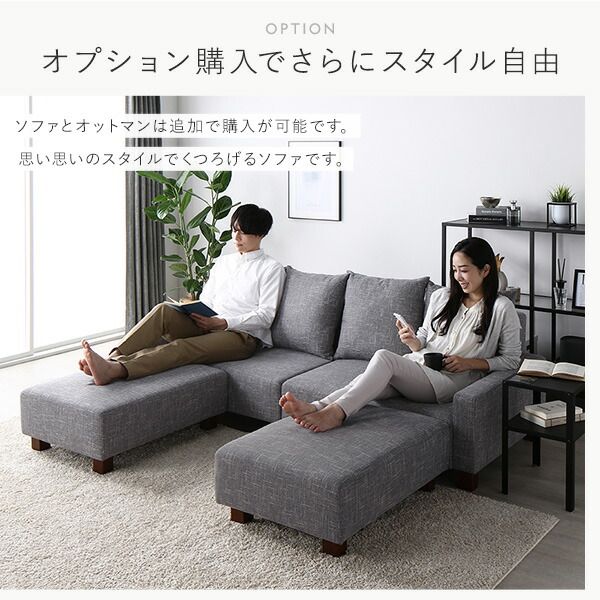 ソファセット ビッグカウチ 〔 3人掛け ココアブラウン 脚：ブラウン オットマン付 テーブルトレイ付き ブラウン 〕 ローソファ フロアソファ ソファーセット ソファー ソファ スツール テーブル トレイ インテリア家具 リビング家具 組立品