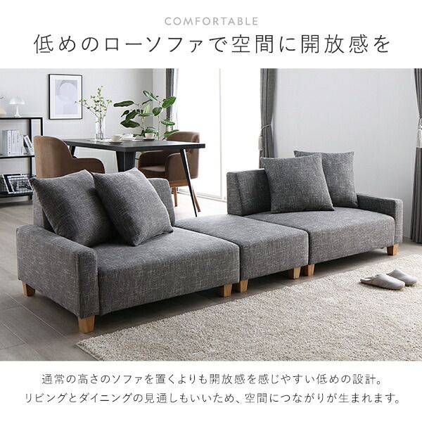 ソファセット ビッグカウチ 〔 3人掛け ココアブラウン 脚：ナチュラル オットマン付 テーブルトレイ付き ブラウン 〕 ローソファ フロアソファ ソファーセット ソファー ソファ スツール テーブル トレイ インテリア家具 リビング家具 組立品