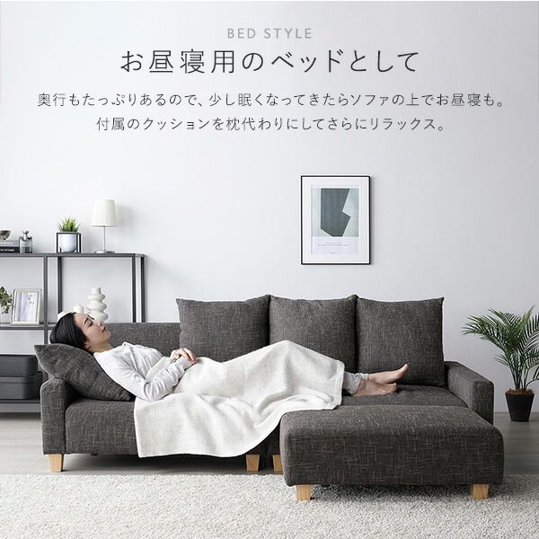 ソファセット ビッグカウチ 〔 3人掛け ココアブラウン 脚：ブラウン オットマン付 テーブルトレイ付き ストーン 〕 ローソファ フロアソファ ソファーセット ソファー ソファ スツール テーブル トレイ インテリア家具 リビング家具 組立品