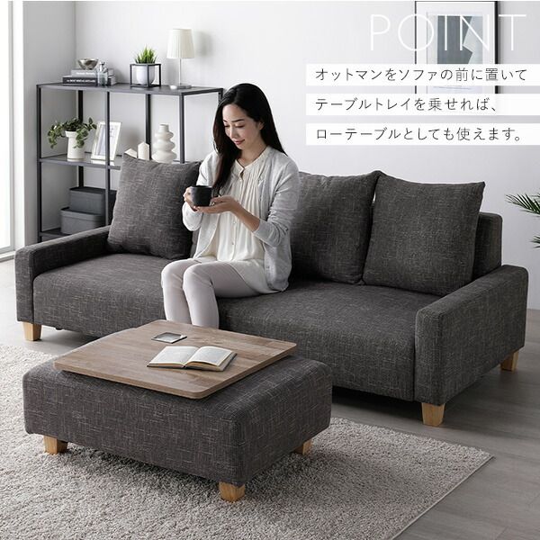ソファセット ビッグカウチ 〔 3人掛け ココアブラウン 脚：ナチュラル オットマン付 テーブルトレイ付き ストーン 〕 ローソファ フロアソファ ソファーセット ソファー ソファ スツール テーブル トレイ インテリア家具 リビング家具 組立品