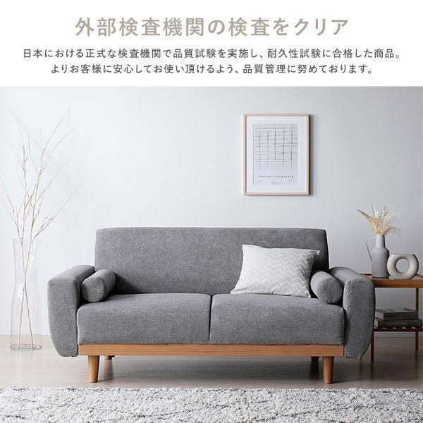ソファ セット 〔 2.5人掛け オットマン付き グレー 〕 天然木脚 脚取り外し可 肘付き カバーリング仕様 洗えるカバー クッション付き 2.5人掛けソファ ソファーセット ソファー ソファ ローソファ スツール インテリア家具 リビングソファー リビング家具 組立品