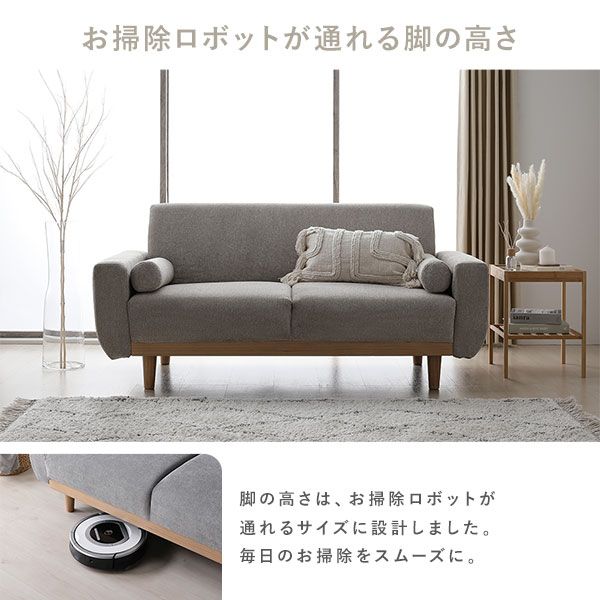 ソファ セット 〔 2.5人掛け オットマン付き グレージュ 〕 天然木脚 脚取り外し可 肘付き カバーリング仕様 洗えるカバー クッション付き 2.5人掛けソファ ソファーセット ソファー ソファ ローソファ スツール インテリア家具 リビングソファー リビング家具 組立品