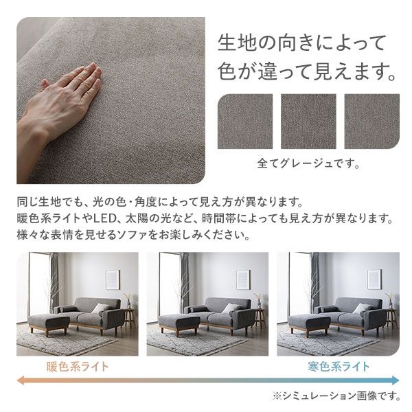 ソファ セット 〔 2.5人掛け オットマン付き グレージュ 〕 天然木脚 脚取り外し可 肘付き カバーリング仕様 洗えるカバー クッション付き 2.5人掛けソファ ソファーセット ソファー ソファ ローソファ スツール インテリア家具 リビングソファー リビング家具 組立品