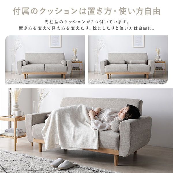 ソファ セット 〔 2.5人掛け オットマン付き グレージュ 〕 天然木脚 脚取り外し可 肘付き カバーリング仕様 洗えるカバー クッション付き 2.5人掛けソファ ソファーセット ソファー ソファ ローソファ スツール インテリア家具 リビングソファー リビング家具 組立品