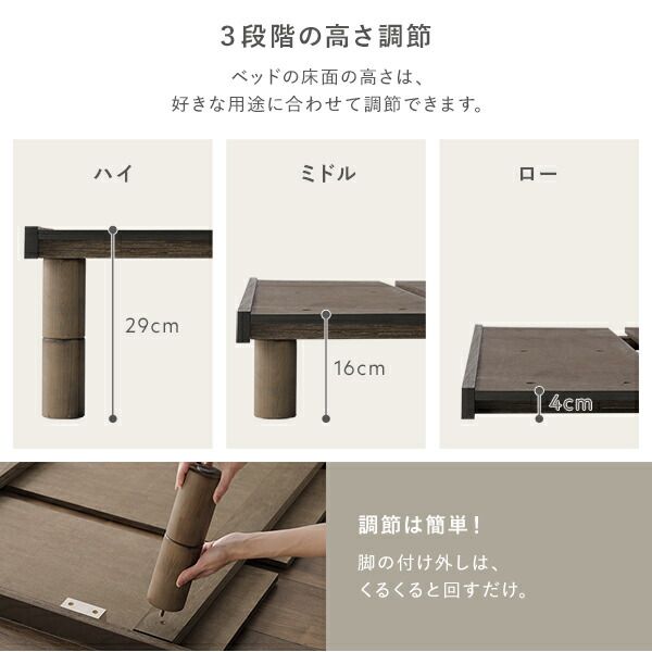 継ぎ脚 頑丈 すのこベッド シングル タモナチュラル ベッドフレームのみ 天然木 宮付き 宮棚付き 棚付き ヘッドボード付き コンセント付き 脚付き 足付き 通気性 高さ調節可 ベッドフレーム 寝室家具 インテリア家具 組立品代引不可