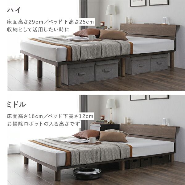 継ぎ脚 頑丈 すのこベッド シングル タモナチュラル ベッドフレームのみ 天然木 宮付き 宮棚付き 棚付き ヘッドボード付き コンセント付き 脚付き 足付き 通気性 高さ調節可 ベッドフレーム 寝室家具 インテリア家具 組立品代引不可