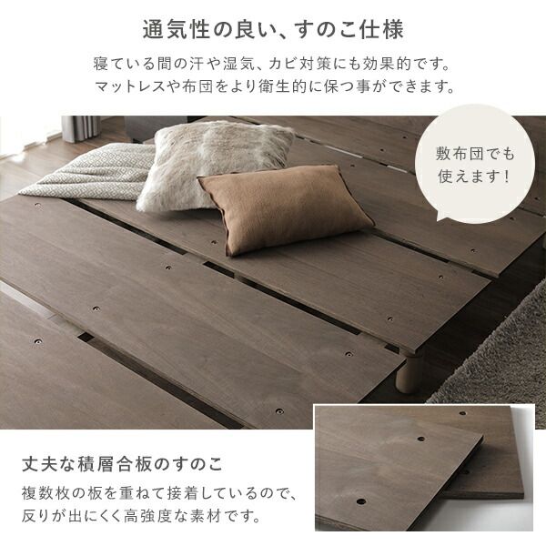 継ぎ脚 頑丈 すのこベッド シングル タモナチュラル ベッドフレームのみ 天然木 宮付き 宮棚付き 棚付き ヘッドボード付き コンセント付き 脚付き 足付き 通気性 高さ調節可 ベッドフレーム 寝室家具 インテリア家具 組立品代引不可