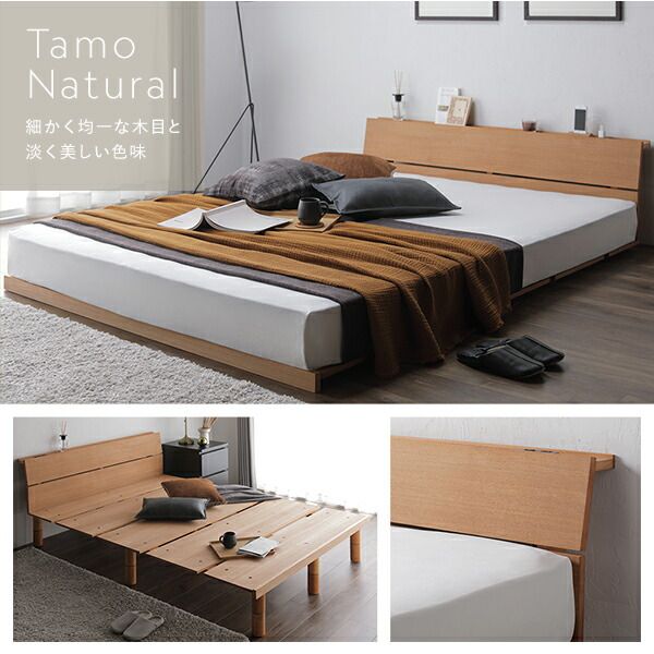 継ぎ脚 頑丈 すのこベッド シングル タモナチュラル ベッドフレームのみ 天然木 宮付き 宮棚付き 棚付き ヘッドボード付き コンセント付き 脚付き 足付き 通気性 高さ調節可 ベッドフレーム 寝室家具 インテリア家具 組立品代引不可