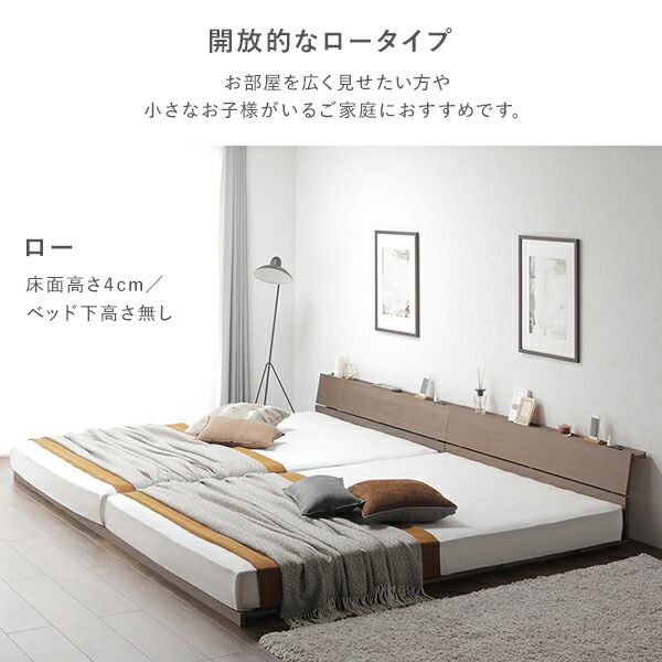 継ぎ脚 頑丈 すのこベッド セミダブル タモナチュラル ベッドフレームのみ 天然木 宮付き 宮棚付き 棚付き ヘッドボード付き コンセント付き 脚付き 足付き 通気性 高さ調節可 ベッドフレーム 寝室家具 インテリア家具 組立品代引不可