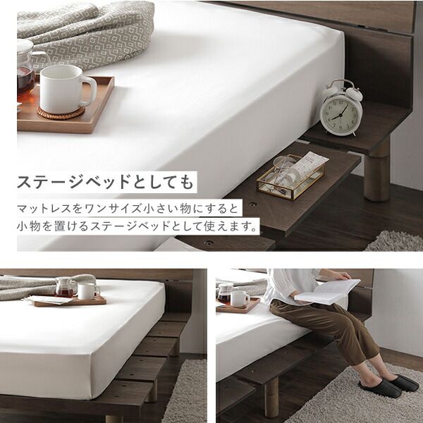 継ぎ脚 頑丈 すのこベッド セミダブル タモナチュラル ベッドフレームのみ 天然木 宮付き 宮棚付き 棚付き ヘッドボード付き コンセント付き 脚付き 足付き 通気性 高さ調節可 ベッドフレーム 寝室家具 インテリア家具 組立品代引不可