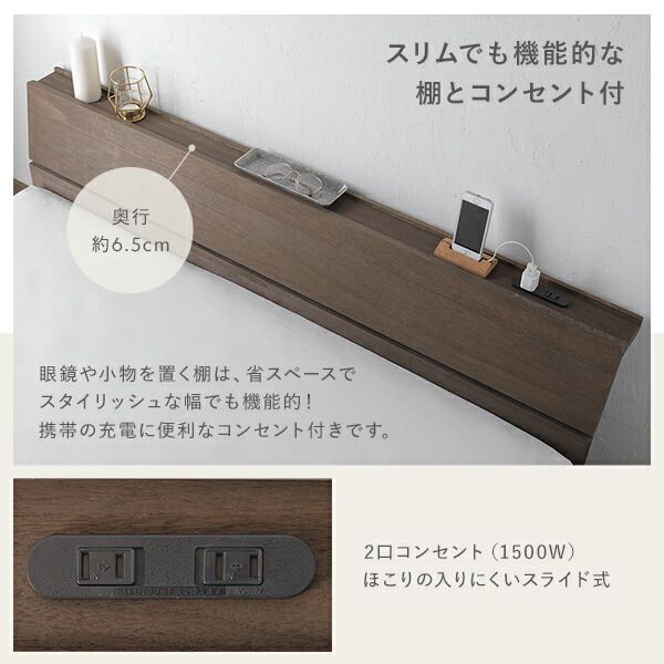 継ぎ脚 頑丈 すのこベッド セミダブル タモナチュラル ベッドフレームのみ 天然木 宮付き 宮棚付き 棚付き ヘッドボード付き コンセント付き 脚付き 足付き 通気性 高さ調節可 ベッドフレーム 寝室家具 インテリア家具 組立品代引不可
