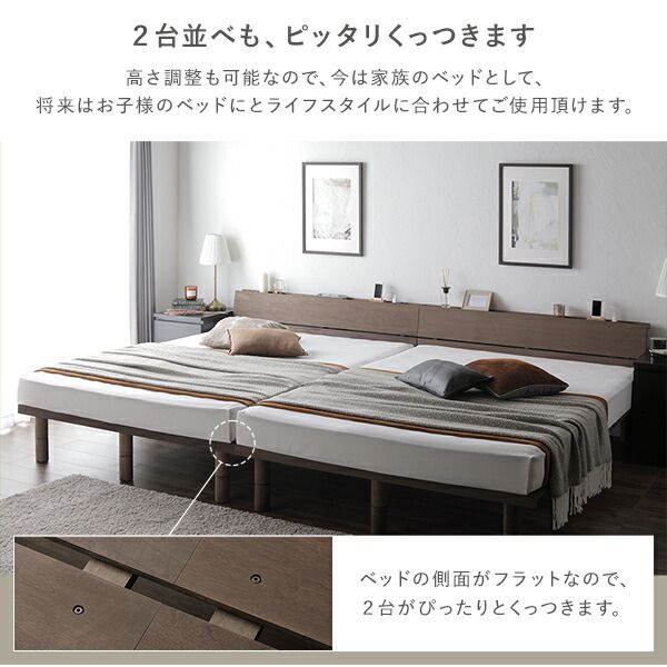 継ぎ脚 頑丈 すのこベッド ダブル タモナチュラル ベッドフレームのみ 天然木 宮付き 宮棚付き 棚付き ヘッドボード付き コンセント付き 脚付き 足付き 通気性 高さ調節可 ベッドフレーム 寝室家具 インテリア家具 組立品代引不可