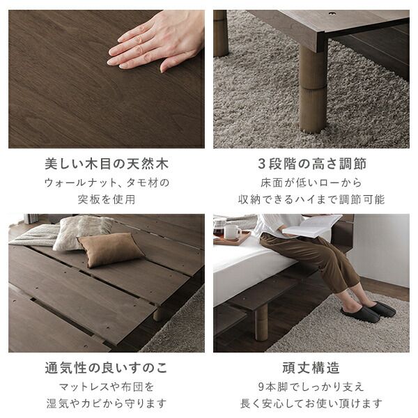 継ぎ脚 頑丈 すのこベッド ダブル タモナチュラル ベッドフレームのみ 天然木 宮付き 宮棚付き 棚付き ヘッドボード付き コンセント付き 脚付き 足付き 通気性 高さ調節可 ベッドフレーム 寝室家具 インテリア家具 組立品代引不可